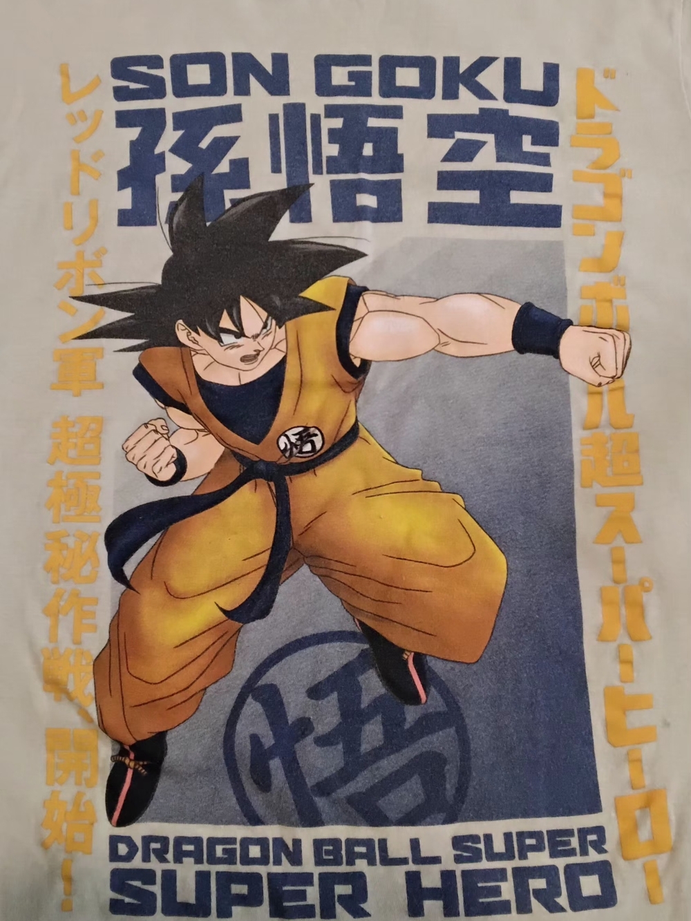Official Dragon Ball Son Goku Anime Shirt Men's Small